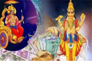 248 ஆண்டுகளுக்கு பின்.. சக்தி வாய்ந்த யோகம் - 3 ராசிக்கு பணம் குவியும்