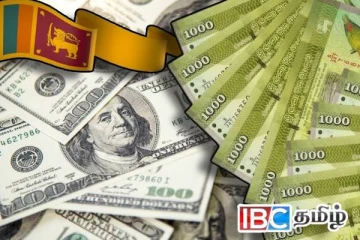 டொலருக்கு நிகரான ரூபாவின் பெறுமதியில் இன்று ஏற்பட்ட மாற்றம்