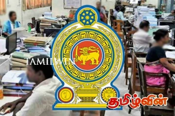 அரச சேவை தொடர்பில் கண்காணிக்க விசேட புலனாய்வுக் கட்டமைப்பு