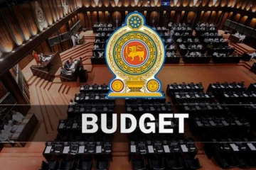 සජීවීව අයවැය නැරඹීමට අවස්ථාව ලැබෙන අය මෙන්න. 550කට අවසර.