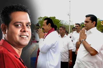 சனத் நிஷாந்த வகித்த ராஜாங்க அமைச்சர் பதவிக்கு ராஜபக்ச குடும்ப உறுப்பினர்