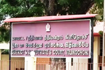 கிளிநொச்சியில் குற்றச்சாட்டில் கைதான இருவருக்கு நீதிமன்றம் தண்டப் பணம் விதிப்பு