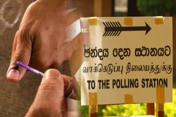 ஜனாதிபதி தேர்தலுக்கான வேட்புமனு குறித்து வெளியான அறிவிப்பு