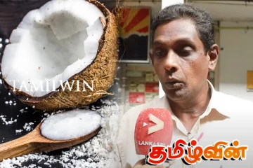 200 ரூபாவிற்கு கூட தேங்காய் இல்லை! கொழும்பு மக்கள் ஆதங்கம்