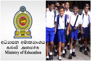 இடைநிலை தரங்களுக்கு மாணவர் அனுமதி : கல்வியமைச்சு வெளியிட்ட அறிவிப்பு