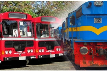 பொது போக்குவரத்து தொடர்பில் விடுக்கப்பட்ட எச்சரிக்கை