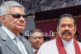 එජාපය සහ පොහොට්ටුව එක්වෙයි.? - හිටපු ජනපති මහින්දගෙන් විශේෂ ප්‍රකාශයක්.