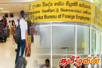 நாட்டை விட்டு வெளியேறியுள்ள அதிகளவான இலங்கையர்கள்