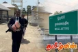 கொக்குத்தொடுவாய் மனித புதைகுழி தொடர்பாக முற்றுமுழுதான அறிக்கை சமர்ப்பிப்பு