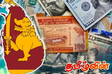 டொலரின் பெறுமதியில் இன்று பதிவான மாற்றம்!