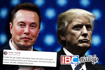 எலான் மஸ்கிற்கு தொடரும் எதிர்ப்பு: டொனால்ட் ட்ரம்ப் விடுத்த பகிரங்க எச்சரிக்கை