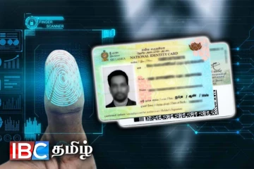 இலத்திரனியல் தேசிய அடையாள அட்டை தொடர்பில் வெளியான தகவல்