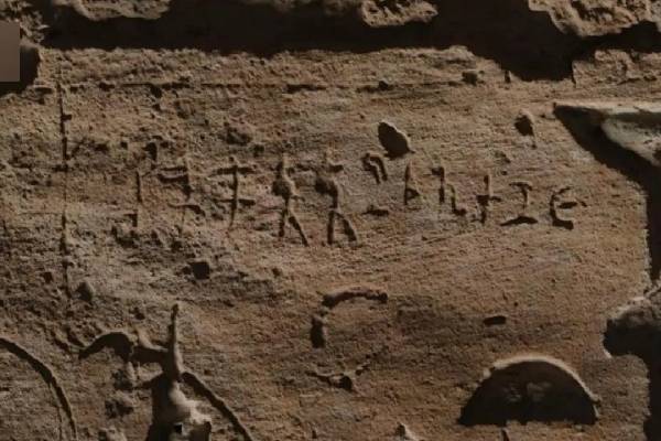 உலகம் தழுவிய தமிழ் ; எகிப்து பிரமிட்களில் தமிழ் எழுத்துக்கள் | Tamil Letters On Egyptian Pyramids