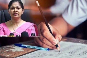 தகவல் தொழில்நுட்ப பரீட்சை : வெளியானது திகதி