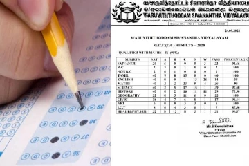 வவுனியா தெற்கு வலயத்தில் இரண்டாம் இடம்பெற்று சிவானந்தா வித்தியாலயம் வரலாற்று சாதனை