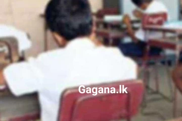 ශිෂ්‍යත්ව ප්‍රතිඵල සම්බන්ධයෙන් දැනුම්දීමක්..