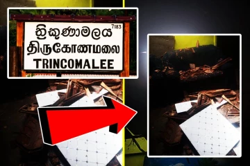 தம்பலகாமம் பகுதியில் கனமழையுடன் வீசிய கடும் காற்றினால் வீடு சேதம்!