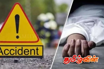 வாகன விபத்துக்களில் ஒரே நாளில் 4 பேர் பலி!