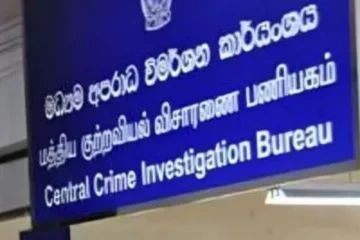 ''සමාජ මාධ්‍ය කැළඹූ ‘වස් කවියක්’ ගැන බොරු වීඩියෝ පැතිරූ අයට වැඩ වරදීද?'' - CCIBයෙන් විමර්ශනයක්