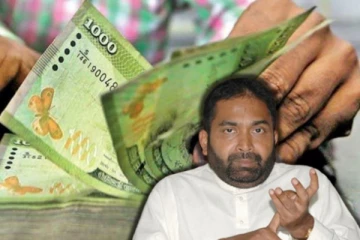 பொதுமக்களுக்கு சுமை ஏற்படுத்தாத வகையில் சம்பளத்தை அதிகரிக்க அரசாங்கம் தயார்: ரஞ்சித்