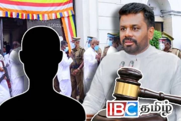 ஜனாதிபதி பொது மன்னிப்பின் கீழ் சட்டவிரோதமாக விடுவிக்கப்பட்ட நபருக்கு கடூழிய சிறைத்தண்டனை