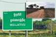 முல்லைத்தீவு கெப்பாப்புலவில் 6.97 ஏக்கர் காணி பொதுப் பயன்பாட்டிற்காக விடுவிப்பு