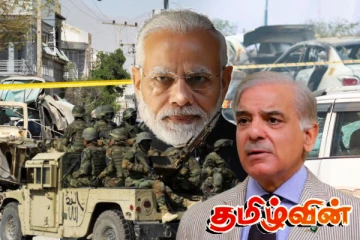 பாகிஸ்தான் குண்டுவெடிப்பில் இந்தியா குற்றவாளி! தெற்காசியாவை சூழும் போர் மேகம்