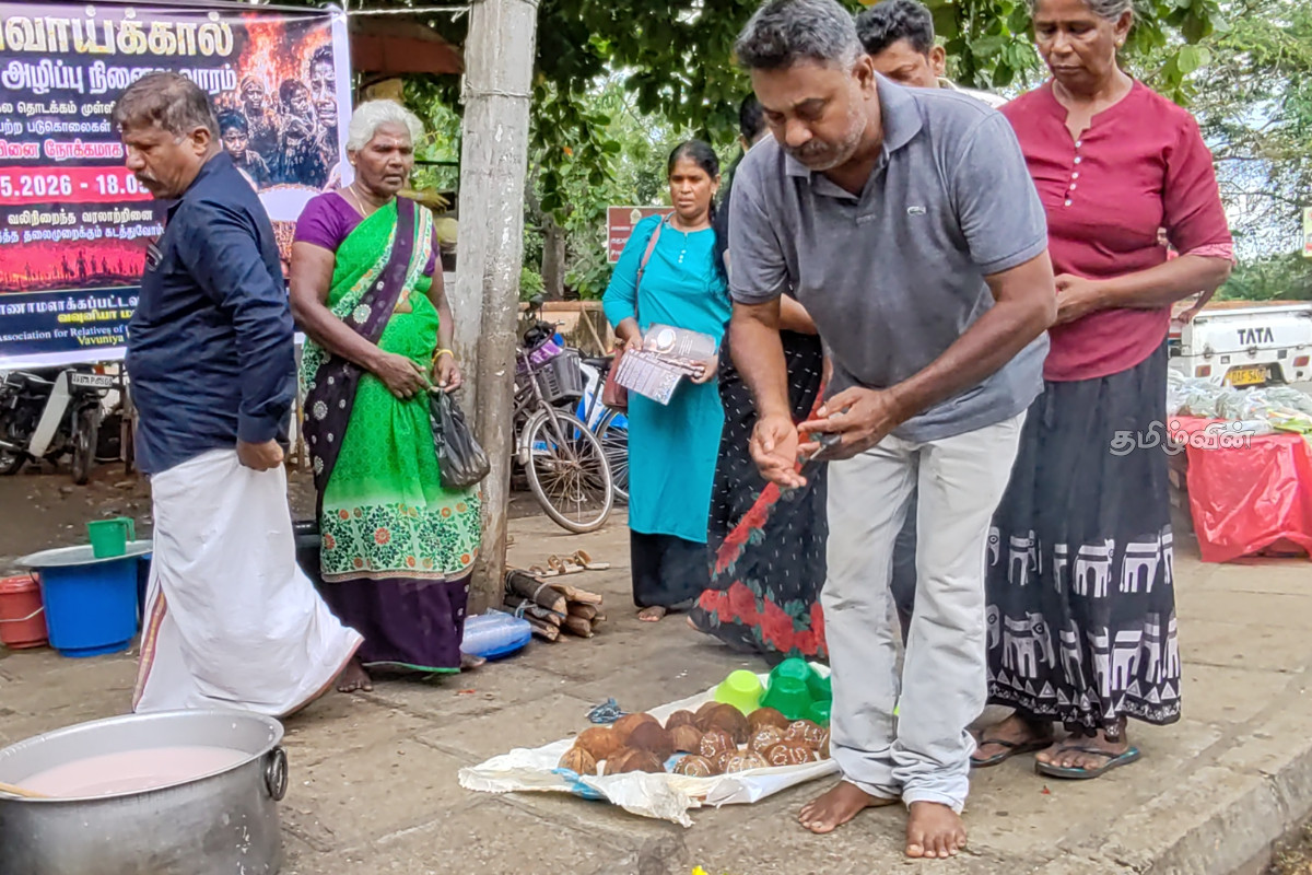 தமிழர் பகுதியில் முள்ளிவாய்க்கால் கஞ்சி பகிர்வு இரண்டாவது நாளாக முன்னெடுப்பு | Mullivaikkal Kanji Sharing