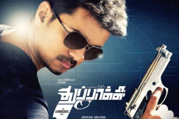 துப்பாக்கி 2 ரெடி.. தயாரிப்பாளர் தாணு சொன்ன மாஸ் தகவல்