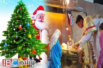 நாடளாவிய ரீதியில் இடம்பெற்ற நத்தார் நள்ளிரவு ஆராதனைகள்