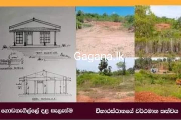 නිලාවේලි බොරළු කන්ද විහාරයේ සංවර්ධන කටයුතු වහාම නතර කරන්නැයි ඉහළින් නියෝගයක්..(PHOTOS)