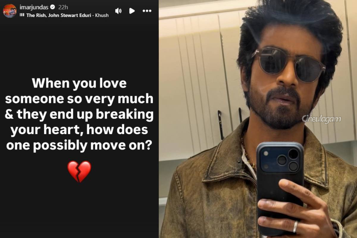 வில்லனாக மிரட்டிய நடிகர் அர்ஜுன் தாஸிற்கு காதல் தோல்வி... அவரே போட்ட பதிவு | Actor Arjun Das Emotional Post Breakup Rumour