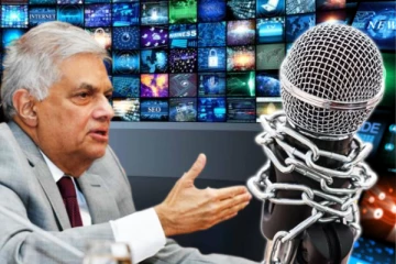 ஊடக நிறுவனங்களுக்கு ஏற்படவுள்ள சிக்கல்!