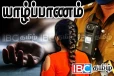 யாழில் சத்திர சிகிச்சை மேற்கொள்ளப்பட்ட இளம் பெண் உயிரிழப்பு!