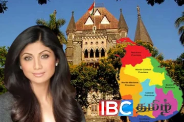 இந்தியாவின் நடிகை இலங்கை செல்வதற்கு மும்பை உயர் நீதிமன்றம் அனுமதி மறுப்பு