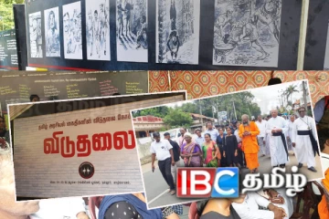 தமிழர் உரிமைக்காக சிறையில் இருந்து ஆவணப்படுத்தப்பட்ட முக்கிய விடயங்கள்