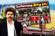 திடீரென சென்னை மெரினா கடற்கரைக்கு பூட்டு - டெல்லி ஜந்தர் மந்தர் போராட்டத்தின் எதிராலி