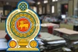 රාජ්ය සේවයට බඳවා ගනු ලබන්නේ මෙහෙමයි.. උපාධිධාරීන් වගේම තරුණ පිරිස්..