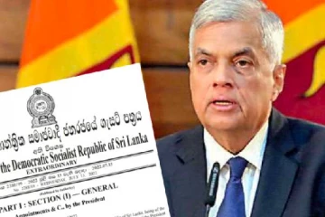 ஜனாதிபதி வெளியிட்ட அதிவிசேட வர்த்தமானி அறிவிப்பு