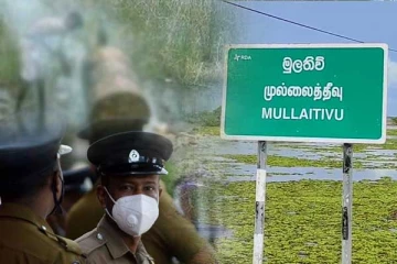 நந்திக்கடல் ஏரிப்பகுதியில் சட்டவிரோத செயற்பாடு: பொலிஸாரிடம் சிக்கிய இளைஞர்