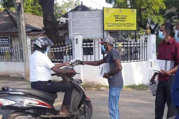 யாழில் துண்டுப் பிரசுரம் விநியோகம்!