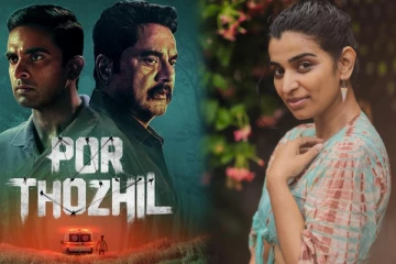 அட்ஜஸ்ட்மெண்ட் பிடிச்சா போக வேண்டியது தான்..போர் தொழில் நடிகை லிசா பகிர் பேட்டி