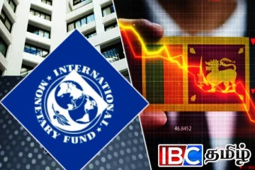 நாட்டை மீட்க களமிறங்கிய IMF: இலங்கைக்கு அவசர நிதி ஒதுக்கீடு