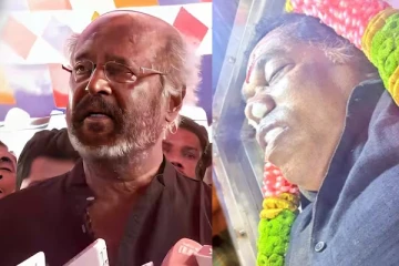 மயில்சாமியின் உடலுக்கு நேரில் சென்று அஞ்சலி செலுத்திய ரஜினிகாந்த்.. கடைசி ஆசையை நிறைவேற்றுவாரா