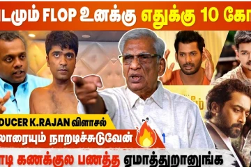 5 படமும் Flop உனக்கு எதுக்கு 10 கோடி