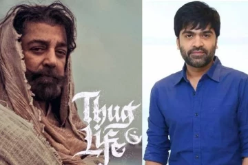 அடடே..'தக் லைஃப்’ படத்தில் சிம்புவும் நடிக்கிறாரா? லீக்கான photo - ரசிகர்கள் உற்சாகம்!