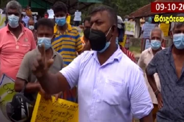 உரமின்றி விவசாயம் செய்யமுடியாது- வீதிக்கு இறங்கிய விவசாயிகள்