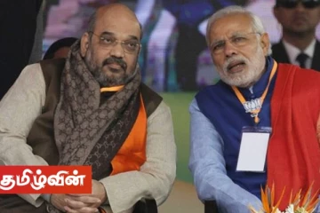 பாரதிய ஜனதா கட்சி இலங்கையில் வைரஸாக மாறும்! முக்கிய செய்திகளின் தொகுப்பு