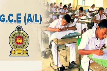 உயர்தரப் பரீட்சை விண்ணப்பதாரிகளுக்கு முக்கிய அறிவித்தல்