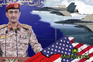அமெரிக்க போர் விமானத்தை தாக்கிய ஏமன் ஹவுதிக்கள்